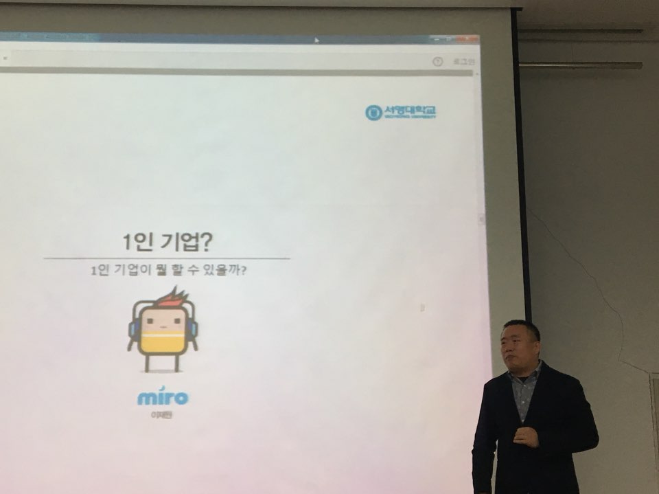 20171116_이재원강사특강 (11).jpg